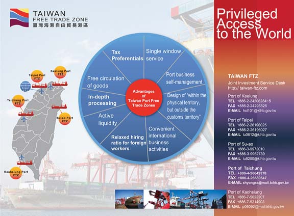 Taiwan Free Trade Zone