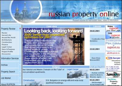 Rupron.com